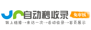 外冈镇今日热点榜